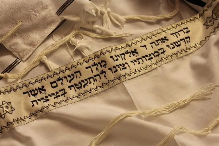 The Jewish Museum